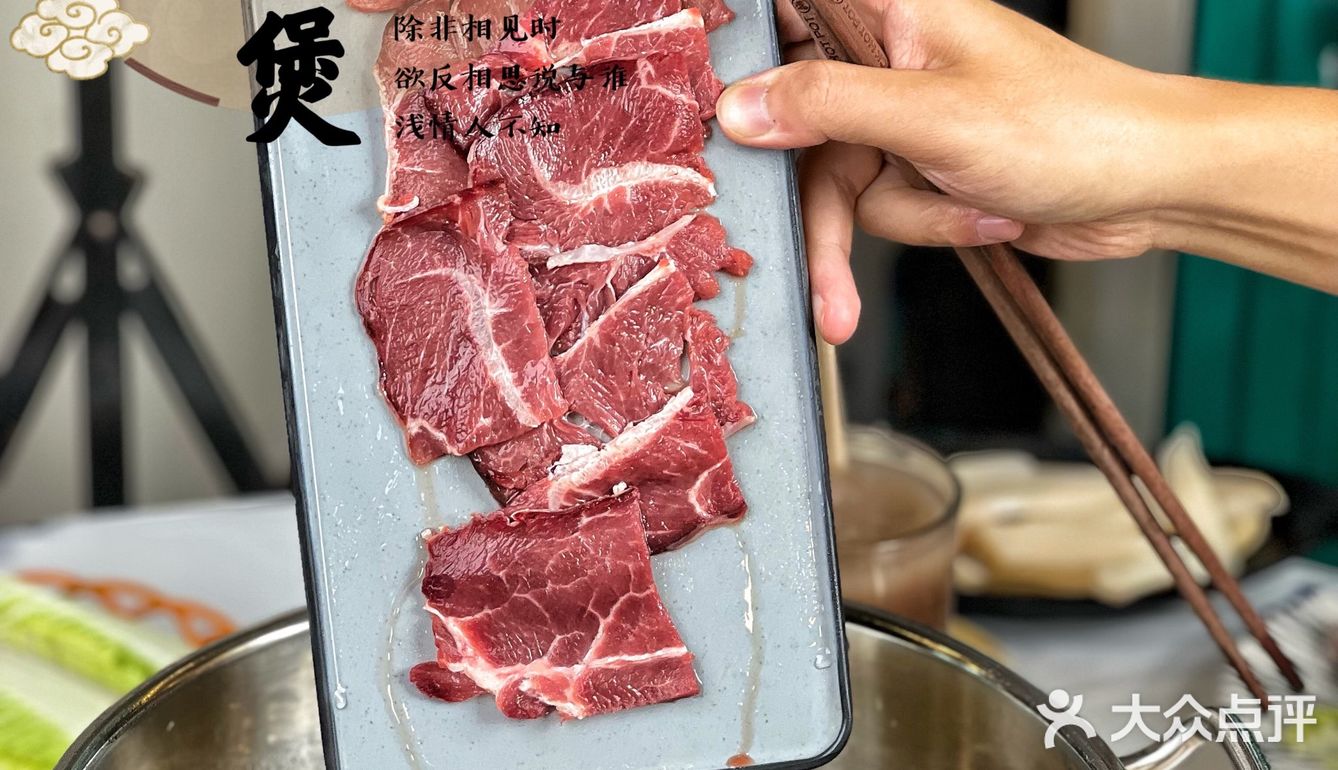 北京探店[爱心]到香港街头体会行运鸡煲吧！