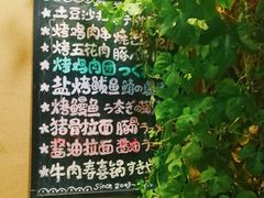-胜代日本料理(云程巷小区店)