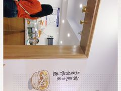 -正南齐北·老街糯米团(洪崖洞店)
