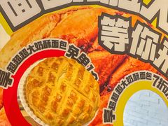 -85度C(上海广元店)