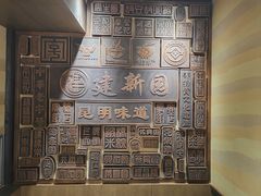 -建新园过桥米线(宝善街店)