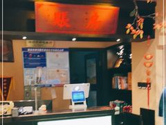 -東大方(武康千秋广场店)