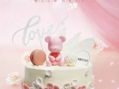 -CAKE BOSS 蛋糕老板(北京世纪金源购物中心)