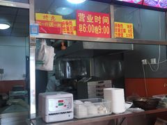 -正宗张记包子(河北宇萃里总店)