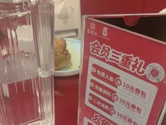 -宏状元现熬粥·京味菜(五棵松店)