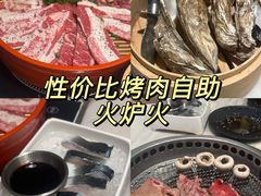 -火炉火自助餐(西直门凯德MALL店)