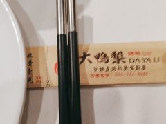 -大鸭梨烤鸭(金色漫香店)