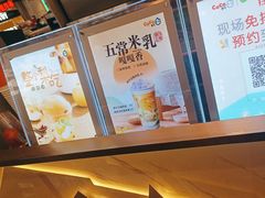 -CoCo都可(虹口龙之梦店)