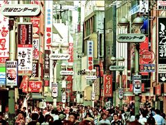 -涩谷区