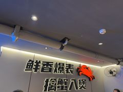 -胖哥俩肉蟹煲(光谷天地店)