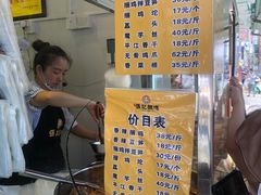 -张记捆鸡(总店)