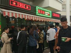 等位区-兰芳园手打柠檬茶(下沙奥特莱斯店)