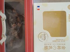 盒马×kiri金砖乳酪-盒马鲜生(王府广场店)