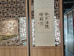 -福满圆(琨莎中心店)