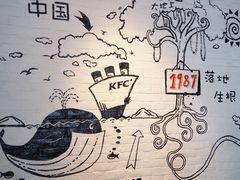-肯德基(前门店)