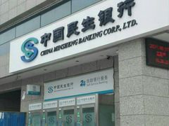 -中国民生银行(北京木樨地支行)