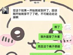 -海纳百川(义乌店)