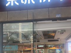 -京城特号·新式东北菜(天府长城店)