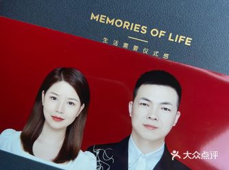 海马体照相馆结婚登记照也要美美哒～