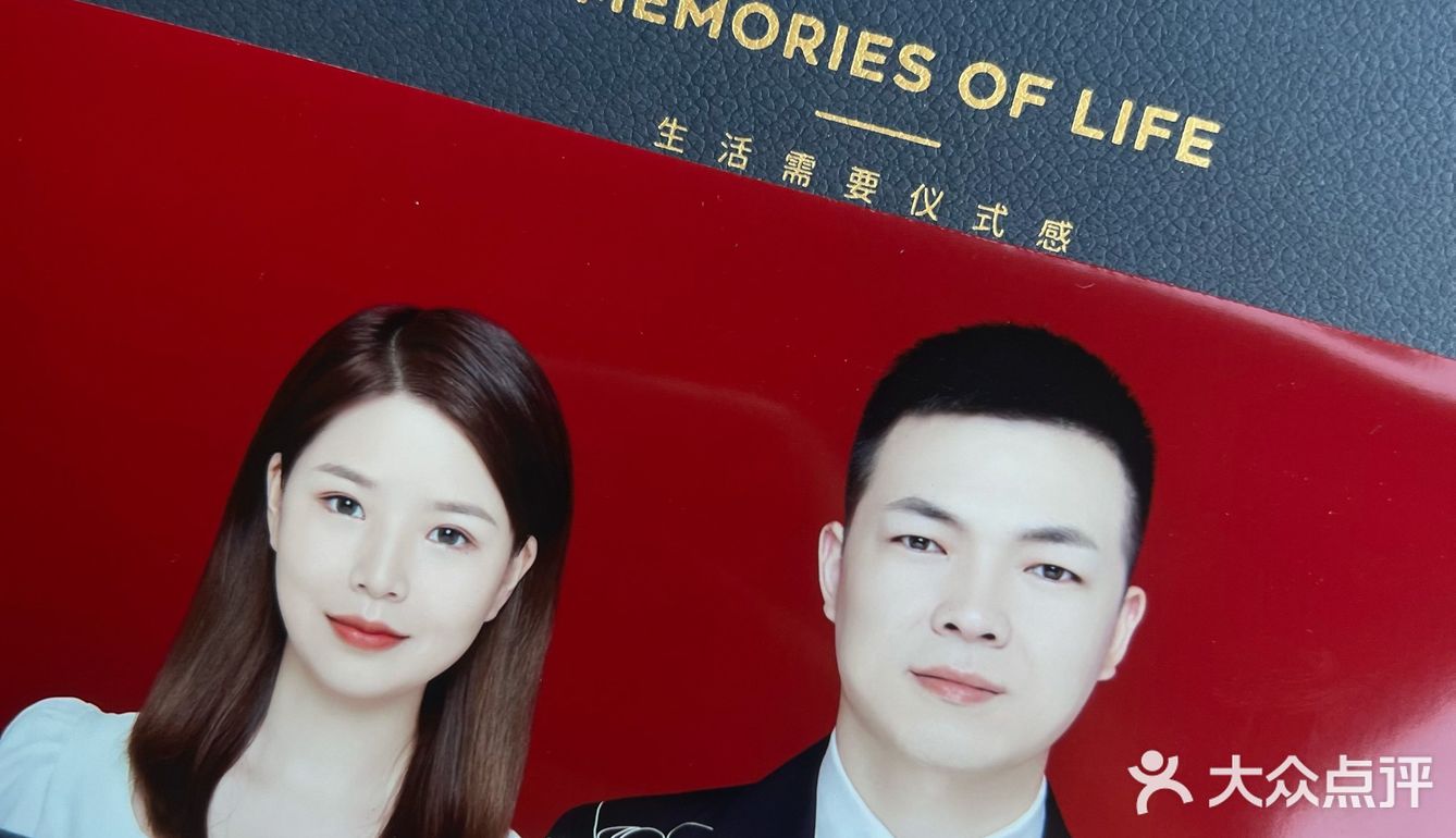 海马体照相馆📷结婚登记照也要美美哒～