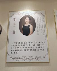 -赢韵美甲美睫瑞士净斑中心