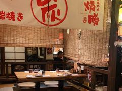 -炉胜·炉端烧·居酒屋