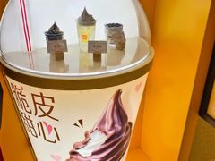 -麦当劳(望京国际商业中心店)