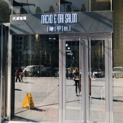 -绘甲社NACHO&DAI SALON