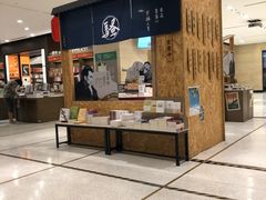 -诚品(信义店)
