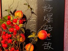 -山也·私厨(岳麓店)