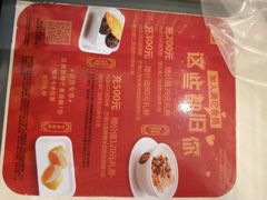 -满记甜品(日月光二店)