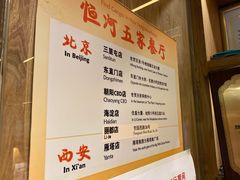 -恒河传奇印度餐厅GANGES