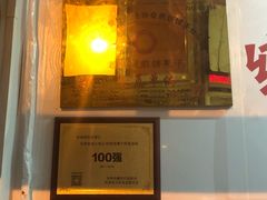 门面-老城里煎饼果子(元纬路店)