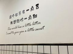 -黄记潮汕甜汤(贝底田坊店)