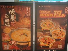 -和合谷(海淀五路居店)