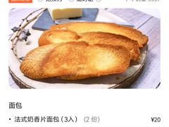 -85度C(广州黄边店)