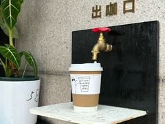 -卖呆儿咖啡(望京店)
