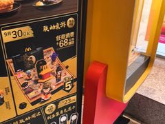 -麦当劳(北苑秋实路店)