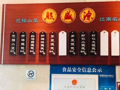 -熙盛源(凤凰街店)