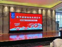 -眉州东坡(北苑华贸店)