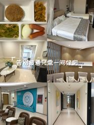 -北京美中宜和北三环妇儿医院