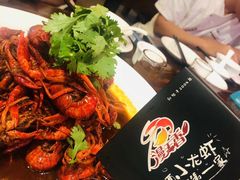 -漫天香·小龙虾餐厅(夏湾店)