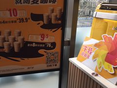 -麦当劳(普陀香溢花城店)