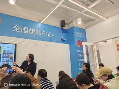 -英孚教育青少儿英语(长宁来福士中心)