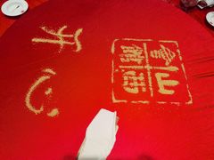 -山西会馆·晋菜·晋商宴·牌匾博物馆(胜利东街店)