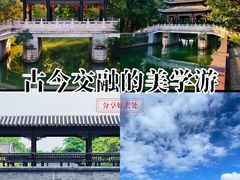 -粤晖园