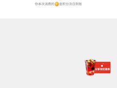 -鼎珑点心仔(燕塘店)
