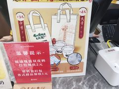-民信老铺(双皮奶博物馆店)