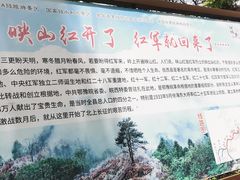 -岳西天峡风景区