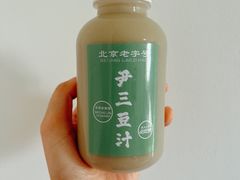 豆汁-尹三豆汁(天坛店)